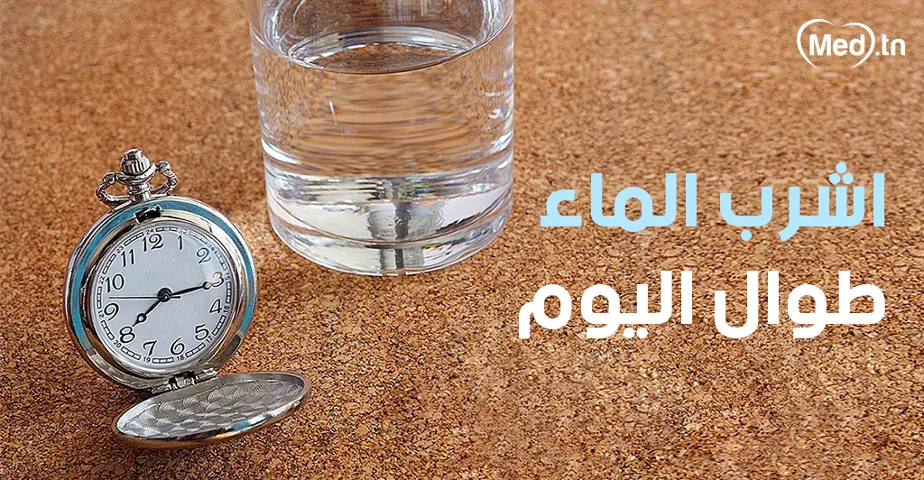 ارتواء الجسم 